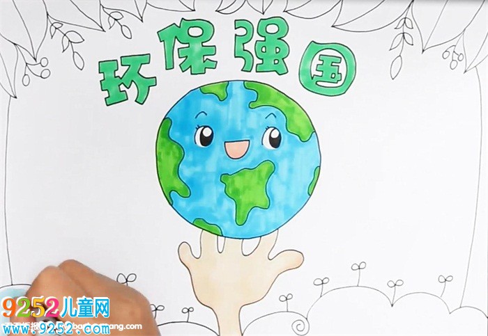 環(huán)保強(qiáng)國(guó)<a href=http://www.inspiredelm.com/shouchaobao/ target=_blank class=infotextkey>手抄報(bào)</a>怎么畫(huà)