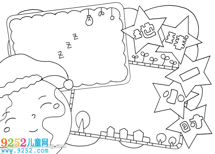 地球一小時(shí)<a href=http://www.inspiredelm.com/shouchaobao/ target=_blank class=infotextkey>手抄報(bào)</a>簡單又漂亮