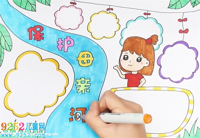 保護母親河<a href=http://www.inspiredelm.com/shouchaobao/ target=_blank class=infotextkey>手抄報</a>