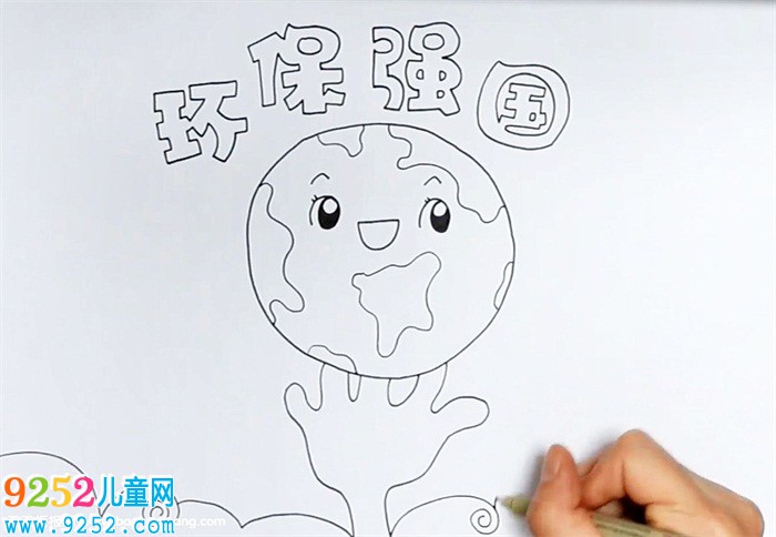 環(huán)保強(qiáng)國(guó)<a href=http://www.inspiredelm.com/shouchaobao/ target=_blank class=infotextkey>手抄報(bào)</a>怎么畫(huà)