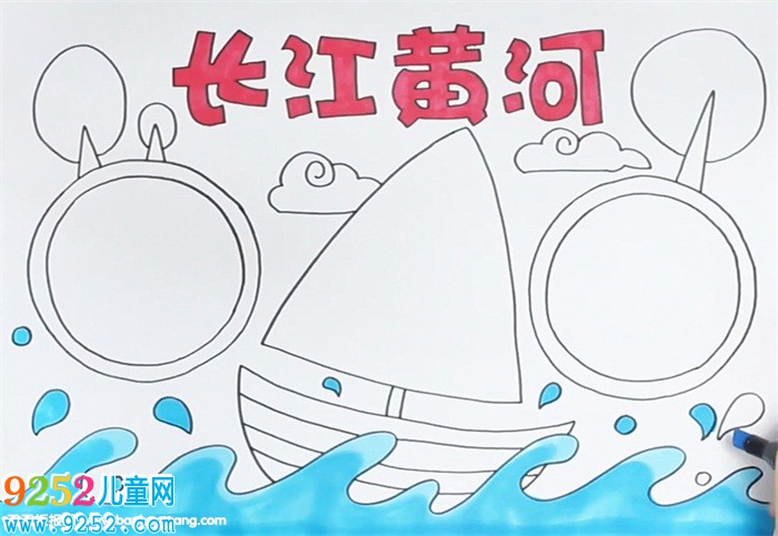 長江黃河<a href=http://www.inspiredelm.com/shouchaobao/ target=_blank class=infotextkey>手抄報</a>