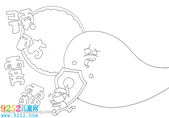 霧霾<a href=http://www.inspiredelm.com/shouchaobao/ target=_blank class=infotextkey>手抄報</a>模版