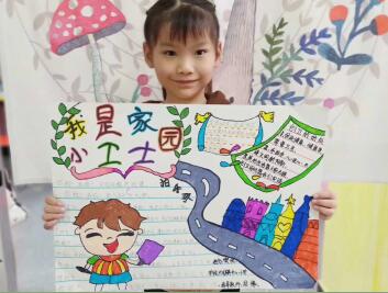 小學(xué)生綠色環(huán)保手抄報(bào)圖片，我是家園小衛(wèi)士