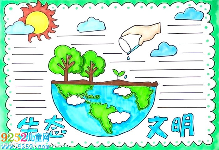 生態(tài)文明<a href=http://www.inspiredelm.com/shouchaobao/ target=_blank class=infotextkey>手抄報(bào)</a>怎么畫