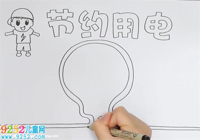 節(jié)約用電<a href=http://www.inspiredelm.com/shouchaobao/ target=_blank class=infotextkey>手抄報(bào)</a>