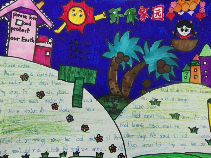 保護環(huán)境的手抄報，環(huán)保家園
