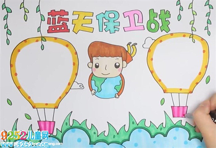 籃天保衛(wèi)戰(zhàn)<a href=http://www.inspiredelm.com/shouchaobao/ target=_blank class=infotextkey>手抄報</a>