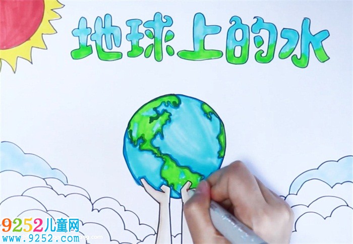 地球上的水<a href=http://www.inspiredelm.com/shouchaobao/ target=_blank class=infotextkey>手抄報(bào)</a>怎么畫(huà)