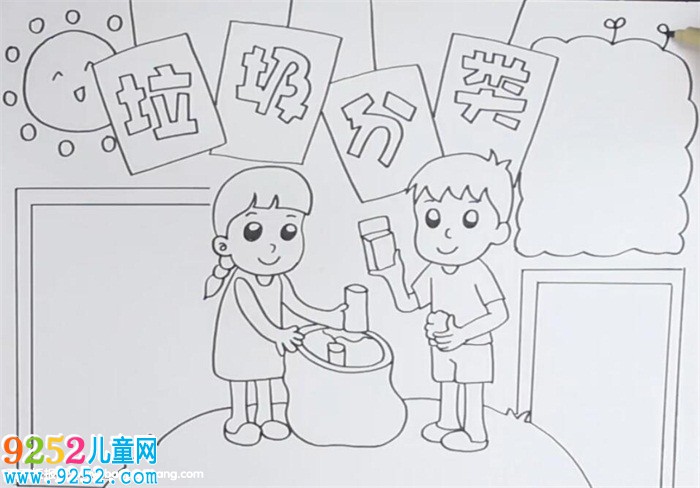 垃圾分類<a href=http://www.inspiredelm.com/shouchaobao/ target=_blank class=infotextkey>手抄報(bào)</a>