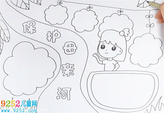 保護母親河<a href=http://www.inspiredelm.com/shouchaobao/ target=_blank class=infotextkey>手抄報</a>