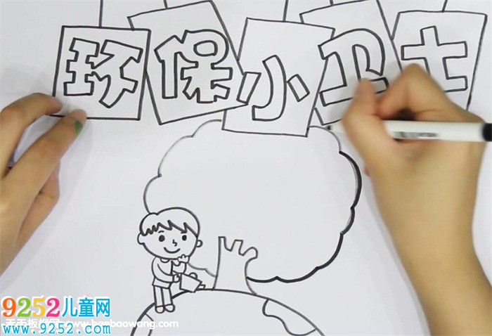 三年級環(huán)保<a href=http://www.inspiredelm.com/shouchaobao/ target=_blank class=infotextkey>手抄報(bào)</a>