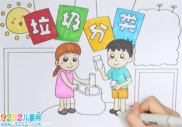 垃圾分類<a href=http://www.inspiredelm.com/shouchaobao/ target=_blank class=infotextkey>手抄報(bào)</a>