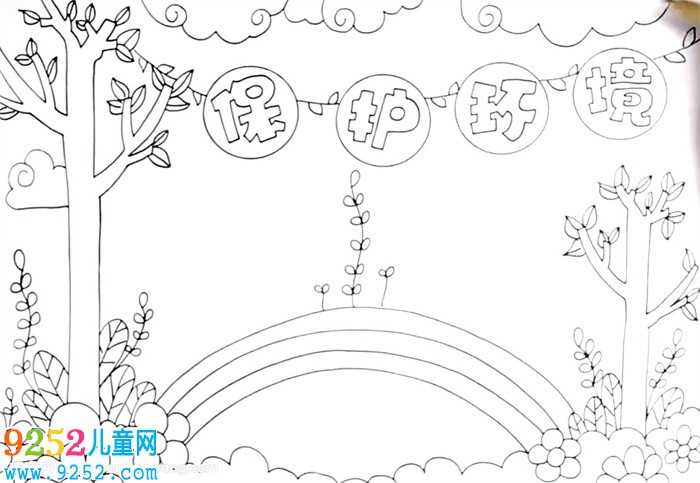 保護(hù)環(huán)境<a href=http://www.inspiredelm.com/shouchaobao/ target=_blank class=infotextkey>手抄報(bào)</a>怎么畫