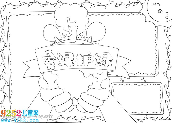 愛(ài)綠護(hù)綠<a href=http://www.inspiredelm.com/shouchaobao/ target=_blank class=infotextkey>手抄報(bào)</a>