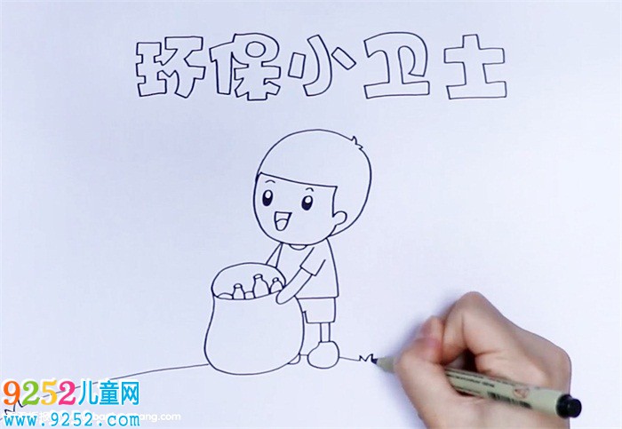 環(huán)保小衛(wèi)士<a href=http://www.inspiredelm.com/shouchaobao/ target=_blank class=infotextkey>手抄報(bào)</a>怎么畫