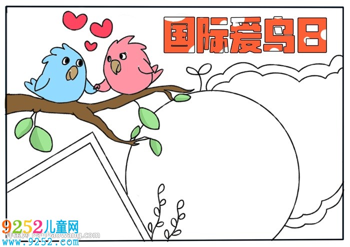 國(guó)際愛鳥日<a href=http://www.inspiredelm.com/shouchaobao/ target=_blank class=infotextkey>手抄報(bào)</a>