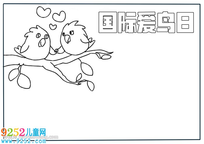 國(guó)際愛鳥日<a href=http://www.inspiredelm.com/shouchaobao/ target=_blank class=infotextkey>手抄報(bào)</a>