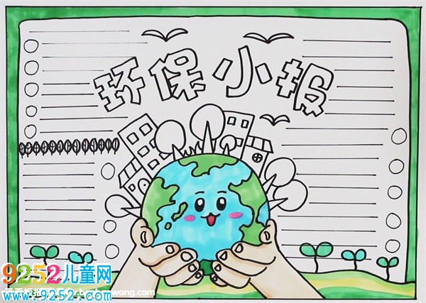 小學生環(huán)保<a href=http://www.inspiredelm.com/shouchaobao/ target=_blank class=infotextkey>手抄報</a>簡單漂亮，環(huán)保小報