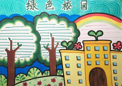 綠色校園手抄報(bào)