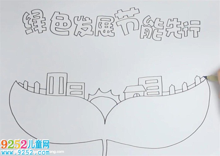 綠色發(fā)展節(jié)能先行<a href=http://www.inspiredelm.com/shouchaobao/ target=_blank class=infotextkey>手抄報</a>