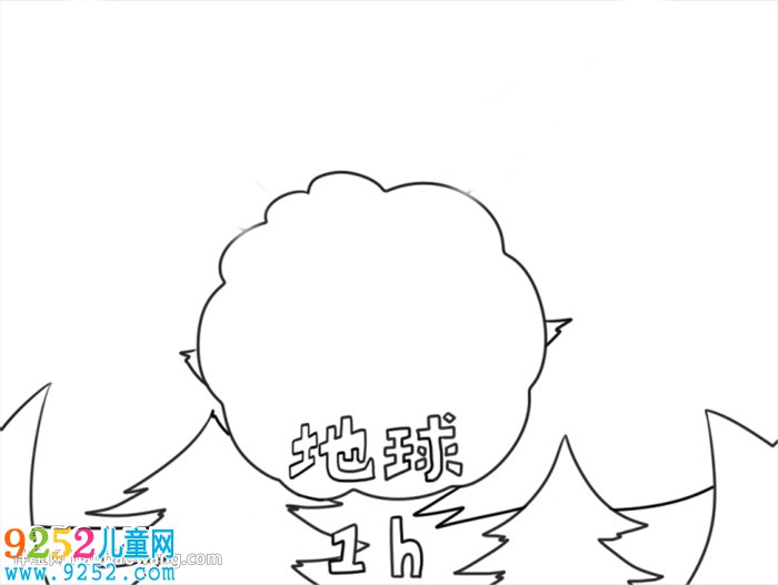 地球一小時(shí)<a href=http://www.inspiredelm.com/shouchaobao/ target=_blank class=infotextkey>手抄報(bào)</a>幼兒園