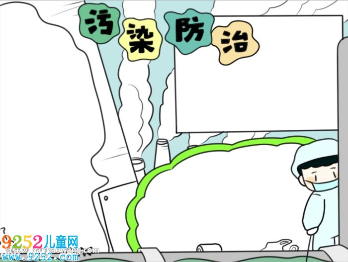 空氣污染與防治<a href=http://www.inspiredelm.com/shouchaobao/ target=_blank class=infotextkey>手抄報(bào)</a>
