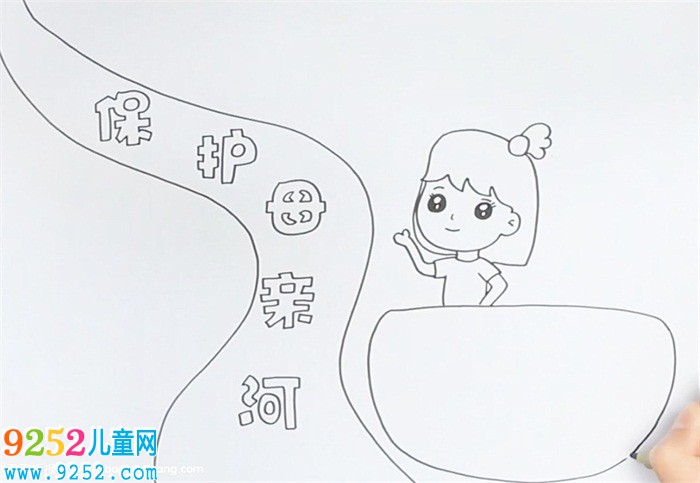 保護母親河<a href=http://www.inspiredelm.com/shouchaobao/ target=_blank class=infotextkey>手抄報</a>