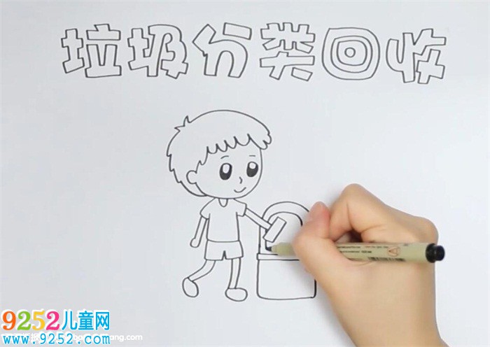 垃圾分類回收<a href=http://www.inspiredelm.com/shouchaobao/ target=_blank class=infotextkey>手抄報</a>