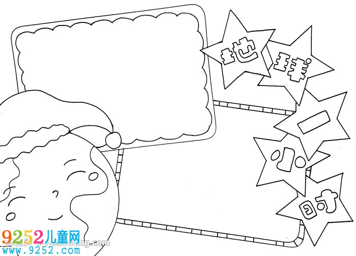 地球一小時(shí)<a href=http://www.inspiredelm.com/shouchaobao/ target=_blank class=infotextkey>手抄報(bào)</a>簡單又漂亮