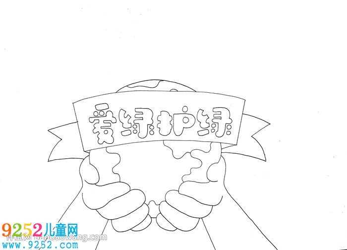 愛(ài)綠護(hù)綠<a href=http://www.inspiredelm.com/shouchaobao/ target=_blank class=infotextkey>手抄報(bào)</a>