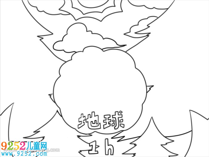 地球一小時(shí)<a href=http://www.inspiredelm.com/shouchaobao/ target=_blank class=infotextkey>手抄報(bào)</a>幼兒園