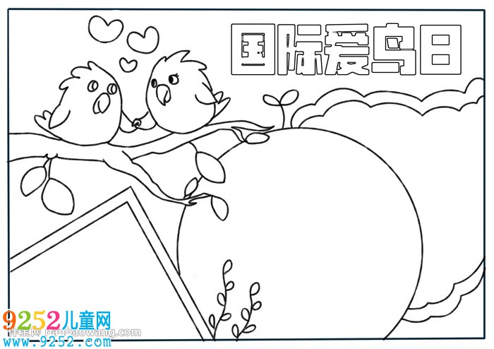 國(guó)際愛鳥日<a href=http://www.inspiredelm.com/shouchaobao/ target=_blank class=infotextkey>手抄報(bào)</a>