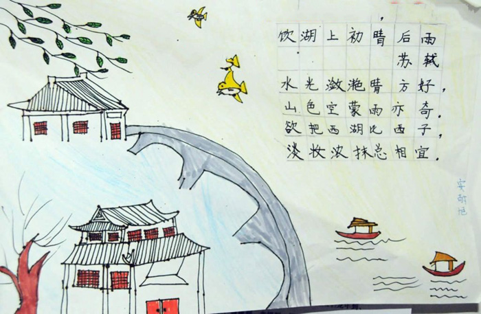 漂亮的夏天手抄報(bào)圖片