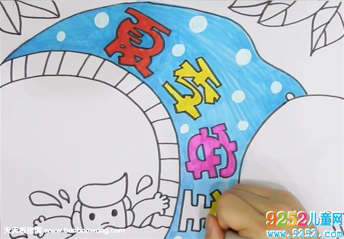 夏季安全<a href=http://www.inspiredelm.com/shouchaobao/ target=_blank class=infotextkey>手抄報(bào)</a>