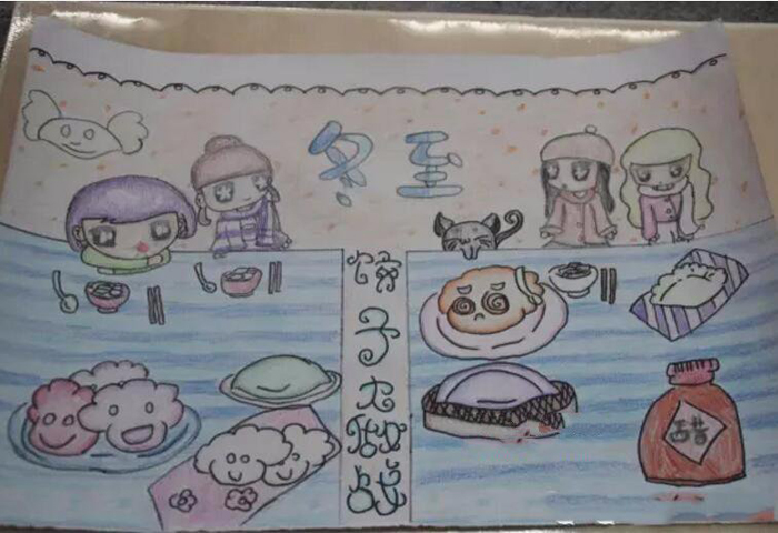 冬至手抄報圖片，冬至