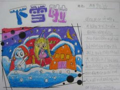 冬天下雪了手抄報(bào)資料大全