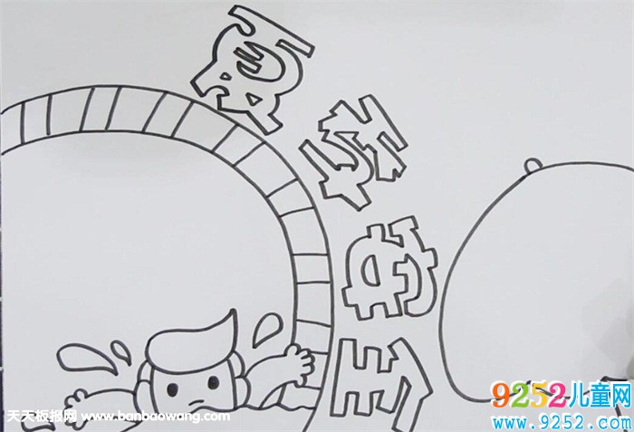 夏季安全<a href=http://www.inspiredelm.com/shouchaobao/ target=_blank class=infotextkey>手抄報(bào)</a>