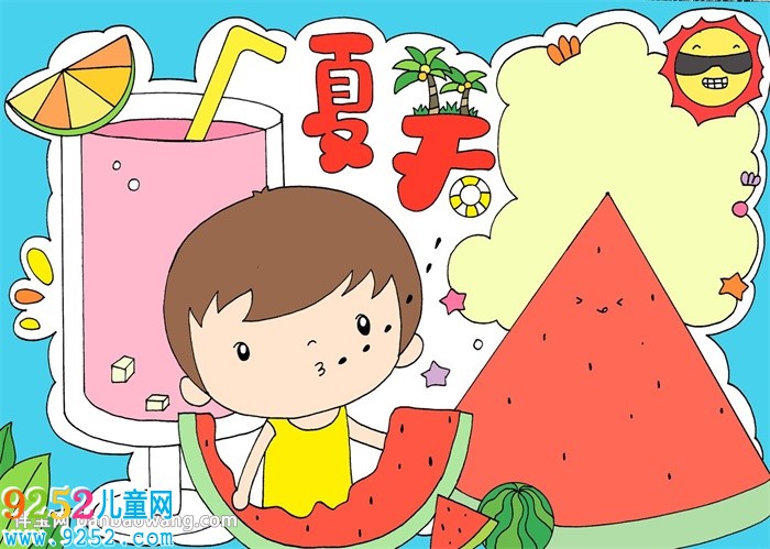 夏天的<a href=http://www.inspiredelm.com/shouchaobao/ target=_blank class=infotextkey>手抄報</a>怎么畫