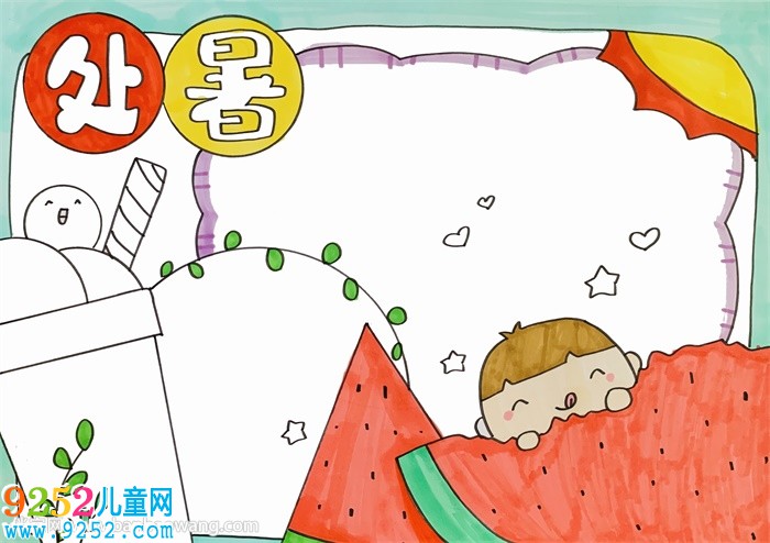處暑<a href=http://www.inspiredelm.com/shouchaobao/ target=_blank class=infotextkey>手抄報</a>模板