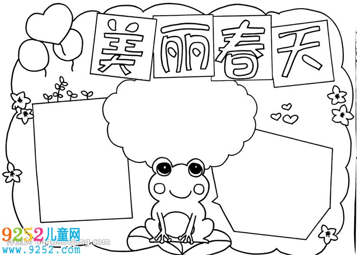 最美麗的春天<a href=http://www.inspiredelm.com/shouchaobao/ target=_blank class=infotextkey>手抄報</a>怎么畫