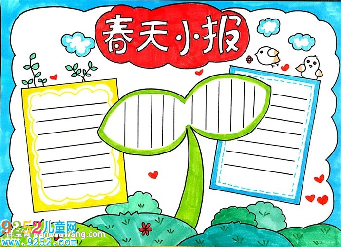 春天<a href=http://www.inspiredelm.com/shouchaobao/ target=_blank class=infotextkey>手抄報(bào)</a>簡(jiǎn)單又漂亮怎么畫(huà)