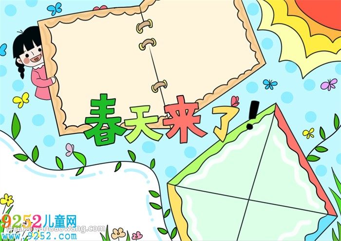 春天來了<a href=http://www.inspiredelm.com/shouchaobao/ target=_blank class=infotextkey>手抄報</a>怎么畫