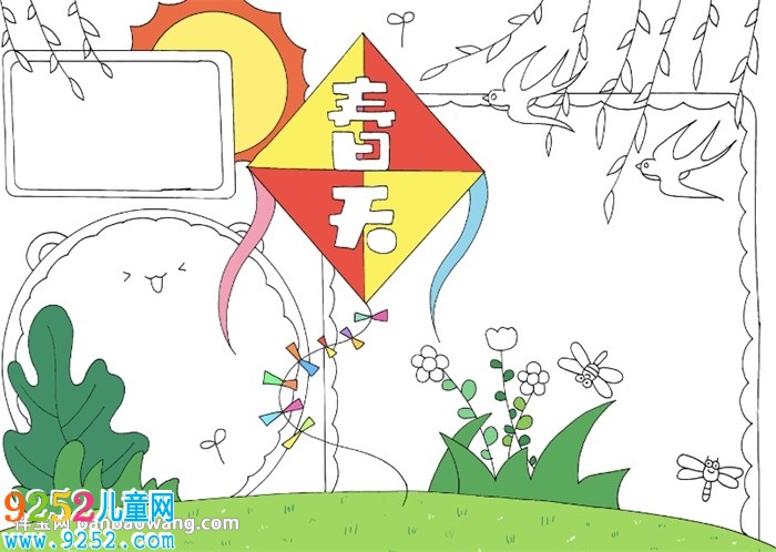 春天<a href=http://www.inspiredelm.com/shouchaobao/ target=_blank class=infotextkey>手抄報</a>簡單又漂亮