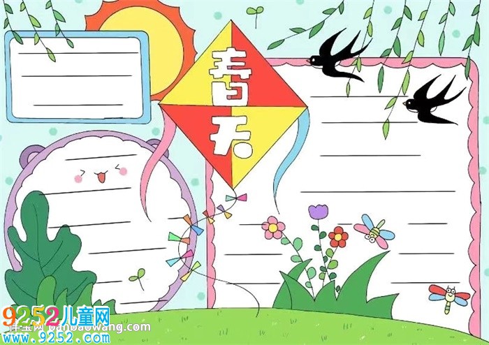 春天<a href=http://www.inspiredelm.com/shouchaobao/ target=_blank class=infotextkey>手抄報</a>簡單又漂亮
