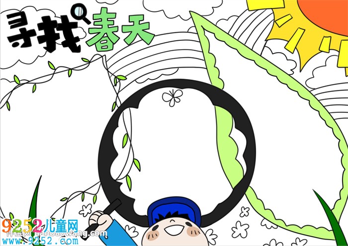 尋找春天<a href=http://www.inspiredelm.com/shouchaobao/ target=_blank class=infotextkey>手抄報</a>怎么畫