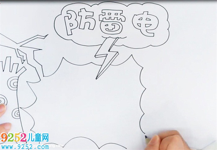 防雷電<a href=http://www.inspiredelm.com/shouchaobao/ target=_blank class=infotextkey>手抄報</a>