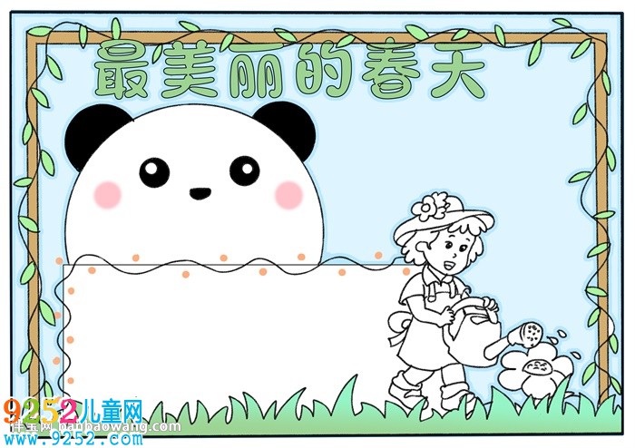 最美麗的春天<a href=http://www.inspiredelm.com/shouchaobao/ target=_blank class=infotextkey>手抄報</a>