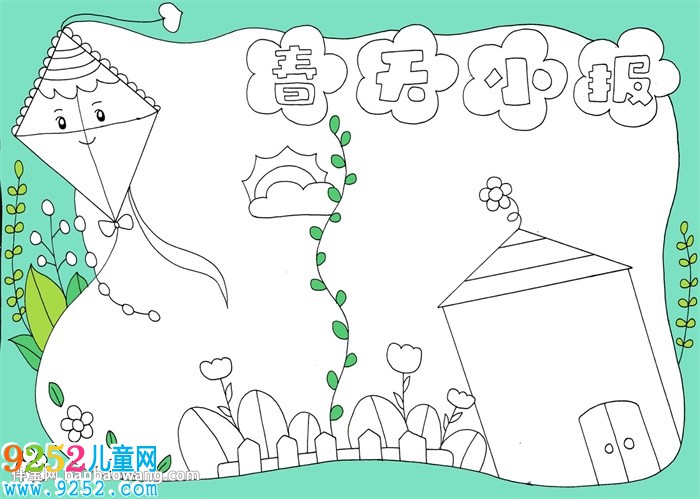 簡單春天<a href=http://www.inspiredelm.com/shouchaobao/ target=_blank class=infotextkey>手抄報</a>