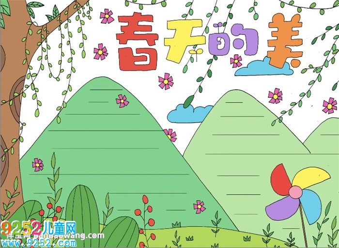春天的美<a href=http://www.inspiredelm.com/shouchaobao/ target=_blank class=infotextkey>手抄報</a>怎么畫