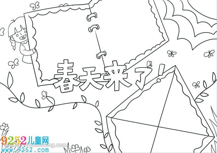 春天來了<a href=http://www.inspiredelm.com/shouchaobao/ target=_blank class=infotextkey>手抄報</a>怎么畫